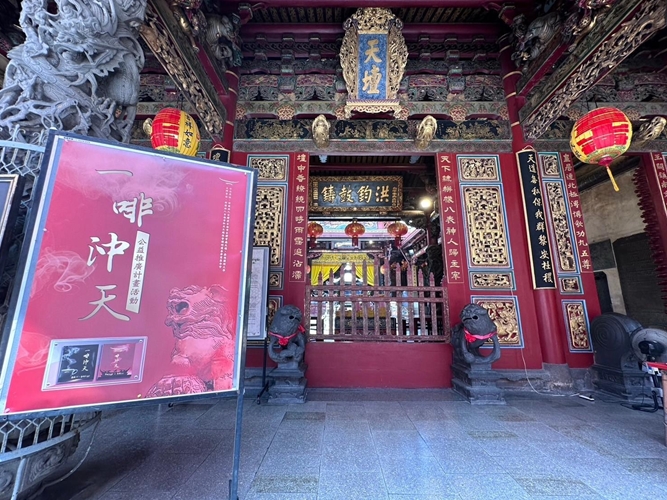 0619天壇捐贈儀式_240620_18